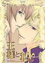 Cover image for the other called Code Geass R2 dj - Ou-sama to Watashi