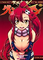 Cover image for the other called Tengen Toppa Gurren Lagann dj - Tengen Toppa Gurren Bakadan
