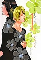Cover image for the other called Hikaru no Go dj - 4 Seasons