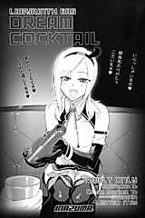 Cover image for the other called Pretty Cure dj - Dream Cocktail