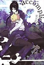 Cover image for the other called Katekyo Hitman Reborn! dj - Accomplice