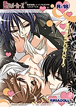 Cover image for the other called Katekyo Hitman Reborn! - Koushoku Makers (Doujinshi)