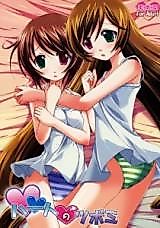 Cover image for the other called Rozen Maiden dj - Heart no Tsubomi