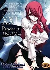 Cover image for the other called Persona 3 dj - I Need You