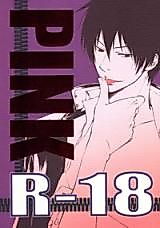 Cover image for the other called 家庭教師ヒットマンREBORN! - Pink