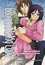 Cover image for the other called Gundam 00 dj - Baby Cruising Love