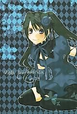 Cover image for the other called D.Gray-man dj - Viola Labradorica