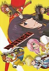 Cover image for the other called Tales of Vesperia dj - Justice!