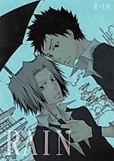 Cover image for the other called 家庭教師ヒットマンREBORN! - Rain