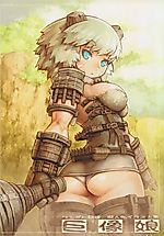 Cover image for the other called Shadow of the Colossus Moefied Fanbook