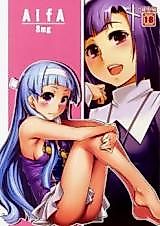 Cover image for the other called Kannagi dj - ALFA 8mg