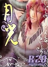 Cover image for the other called Bleach dj - Moonlight