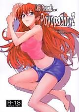 Cover image for the other called Evangelion dj - Poyopacho Z