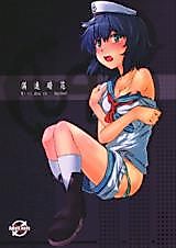 Cover image for the other called Touhou dj - Michizure Anchor