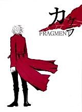 Cover image for the other called Devil May Cry dj - Fragment