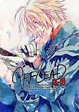 Cover image for the other called D.Gray-man dj - Offlead