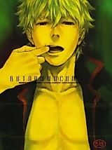 Cover image for the other called Gintama dj - But Now Uncontrol