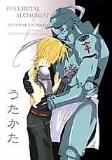 Cover image for the other called Fullmetal Alchemist dj - Utakata