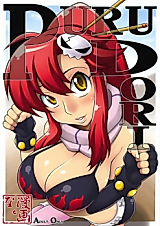 Cover image for the other called Tengen Toppa Gurren Lagann dj - Purudori