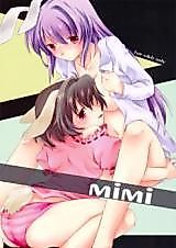 Cover image for the other called Touhou dj - Mimi