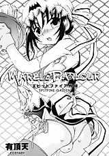Cover image for the manga called Marble Parlour