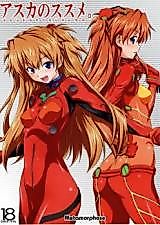 Cover image for the other called Evangelion dj - Asuka's Recommendation