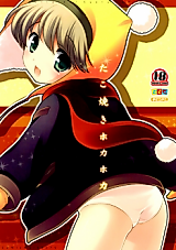 Cover image for the other called Steaming Hot Takoyaki