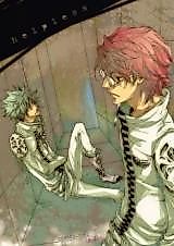 Cover image for the other called 家庭教師ヒットマンREBORN! - Helpless