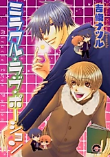 Cover image for the manga called Miracle Love Potion