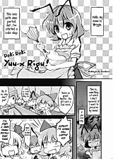Cover image for the other called Touhou dj - Doki Doki Yuu x Rigu