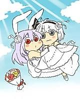 Cover image for the other called Touhou dj - We're Getting Married!!