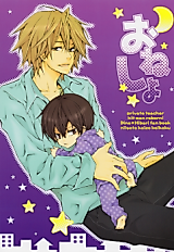Cover image for the other called Katekyo Hitman Reborn! - Onesho (Doujinshi)