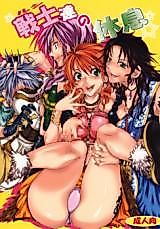 Cover image for the other called Final Fantasy XIII dj - On Holiday With l'Cie and Friends