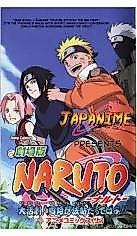Cover image for the manga called Naruto Movie Manga