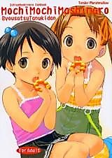 Cover image for the other called Ichigo Mashimaro dj - MochiMochiMashimaro
