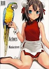 Cover image for the other called Baka to Test to Shoukanjuu dj - Actors