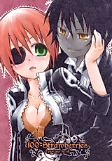 Cover image for the other called D.Gray-man dj - 100 Strawberries