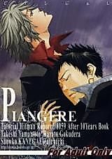 Cover image for the other called Katekyo Hitman Reborn! dj - Piangere