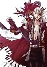 Cover image for the other called Katekyo Hitman Reborn! dj - Underwater