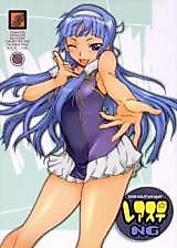 Cover image for the other called Kannagi dj - Rare Status NG