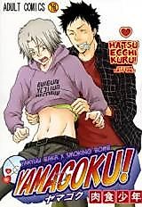 Cover image for the other called Katekyo Hitman Reborn! - Hatsu Ecchi Kuru (Doujinshi)