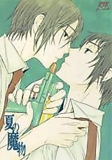 Cover image for the other called Suzumiya Haruhi no Yuuutsu dj - Natsu no Mamono