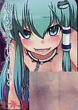 Cover image for the other called Touhou dj - Dakishimete Itooshiku Utsukushiku