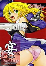 Cover image for the other called Blazblue dj - Banquet