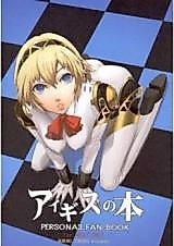 Cover image for the other called Persona 3 dj - Aegis no hon
