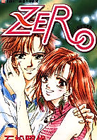 Cover image for the manga called Zero (ISHIMATSU Teruyo)