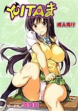 Cover image for the other called To LOVE-ru - YUITA-MA (Doujinshi)
