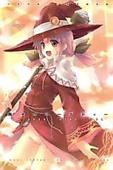 Cover image for the other called Rune Factory Frontier dj - Rainbow Herb Tea