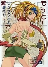 Cover image for the other called Final Fantasy X-2 dj - More! Play with Rikku!!