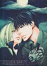 Cover image for the other called Fullmetal Alchemist dj - Itsuka no Yorimichi, Kaerumichi